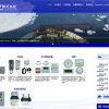日本舶用エレクトロニクス様の中国語サイトを作成しました。