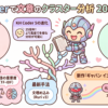 KH Coderで文章のクラスター分析を行う(2026リブート版) ― メタルヒーロー17作とギャバン インフィニティを仕分けてみた